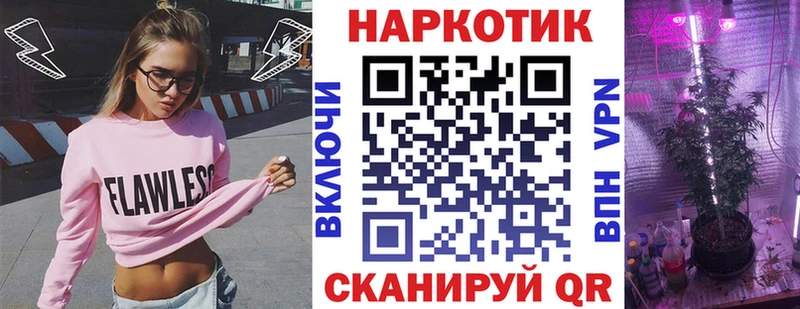 Виды наркотиков купить Городовиковск СОЛЬ Галлюциногенные грибы Мефедрон Каннабис ГАШИШ COCAIN