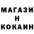 МЕТАДОН кристалл 22018