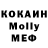 Меф VHQ Kamila Aitzhanova