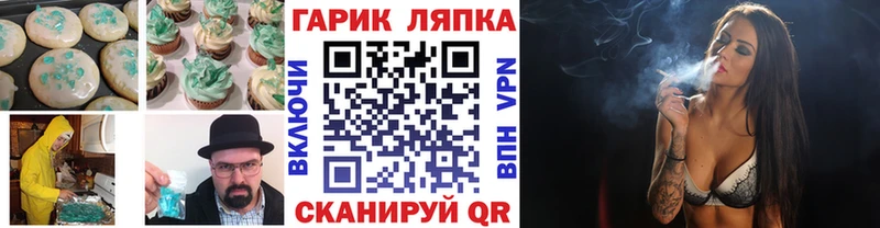 Cannafood марихуана  наркотики  Городовиковск 