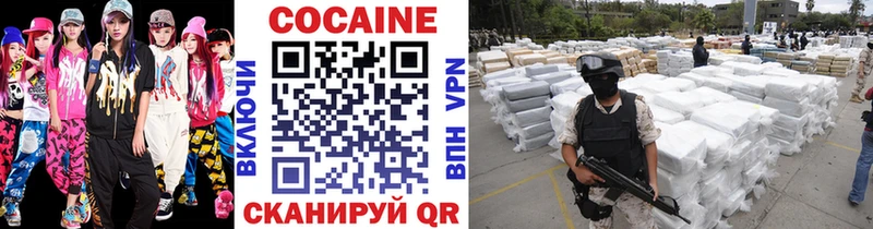 это как зайти Городовиковск Кокаин Fish Scale как найти