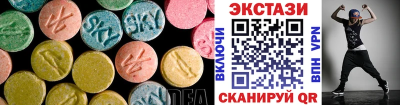 Ecstasy XTC  Городовиковск 