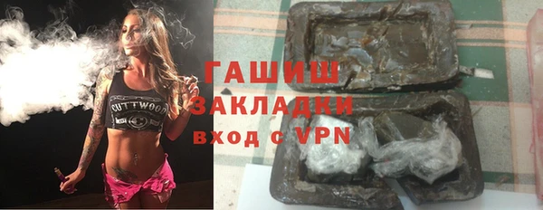 кокаин VHQ Богородицк