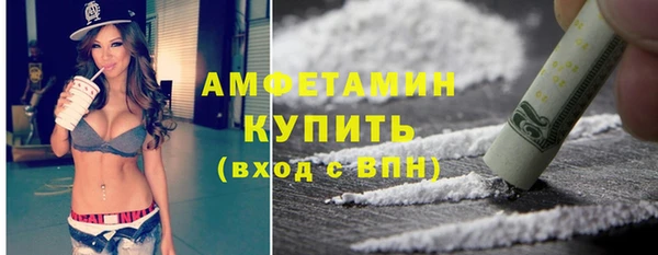 метамфетамин Богородск