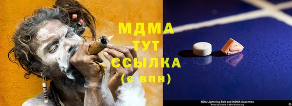 кокаин VHQ Богородицк