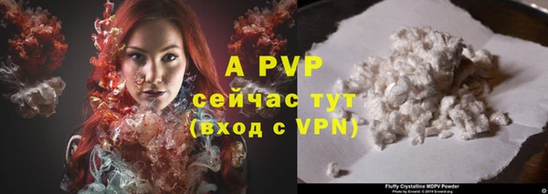 метамфетамин Богородск