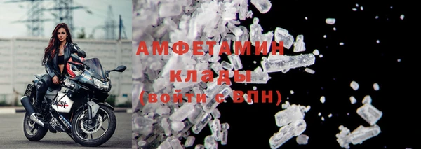 кокаин VHQ Богородицк
