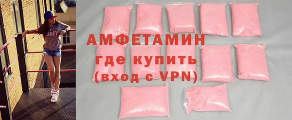 метамфетамин Богородск
