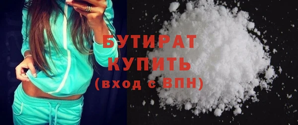 кокаин VHQ Богородицк