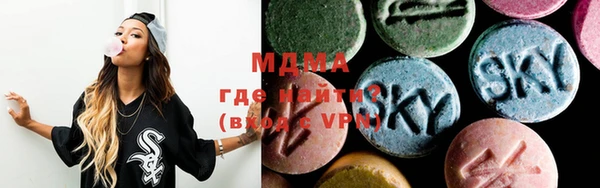 метамфетамин Богородск