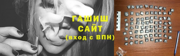 метамфетамин Богородск