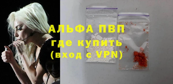 кокаин VHQ Богородицк