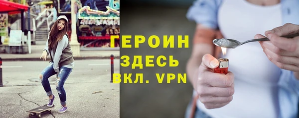 кокаин VHQ Богородицк