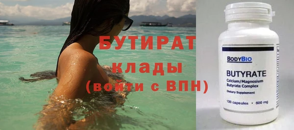метамфетамин Богородск