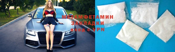 кокаин VHQ Богородицк