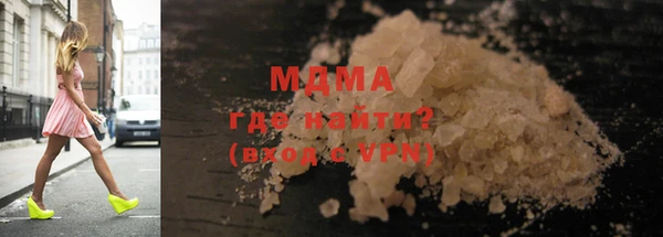 кокаин VHQ Богородицк