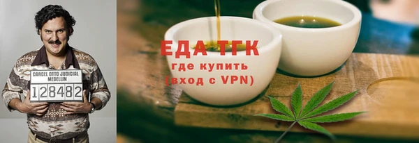 метамфетамин Богородск