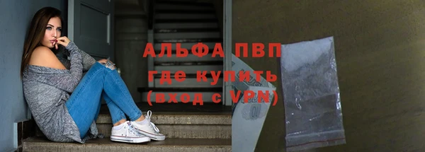 кокаин VHQ Богородицк
