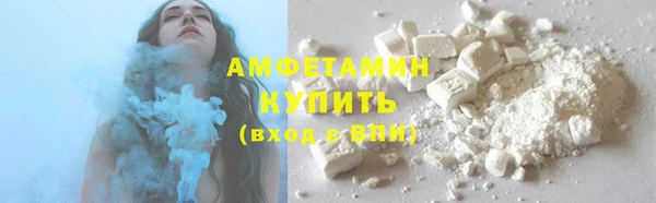 метамфетамин Богородск