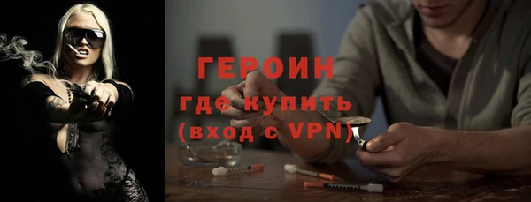 кокаин VHQ Богородицк
