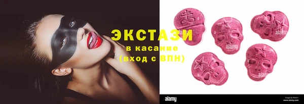 метамфетамин Богородск