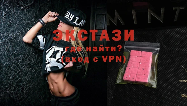 кокаин VHQ Богородицк