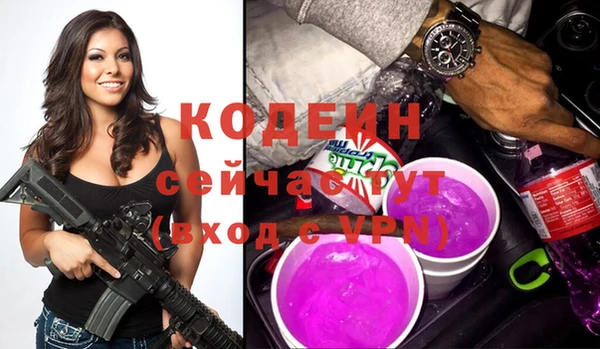 метамфетамин Богородск