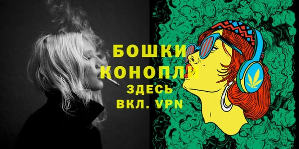 метамфетамин Богородск