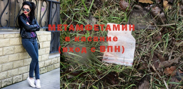 кокаин VHQ Богородицк