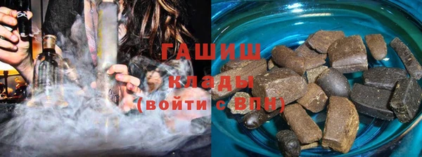 мяу мяу кристалл Уссурийск