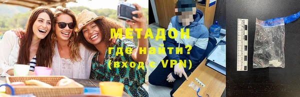 индика Новочеркасск