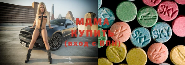кокаин VHQ Богородицк