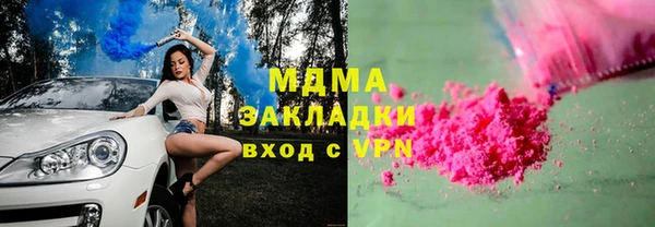 кокаин VHQ Богородицк
