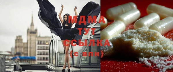 кокаин VHQ Богородицк