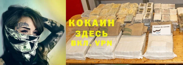 метамфетамин Богородск