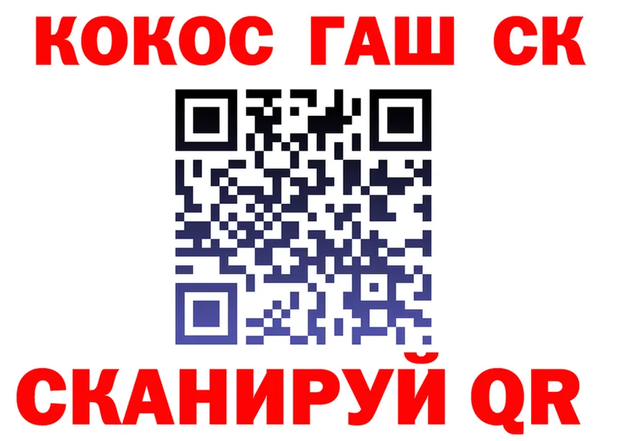 ТГК концентрат маркетплейс маркетплейс блэк спрут Городовиковск