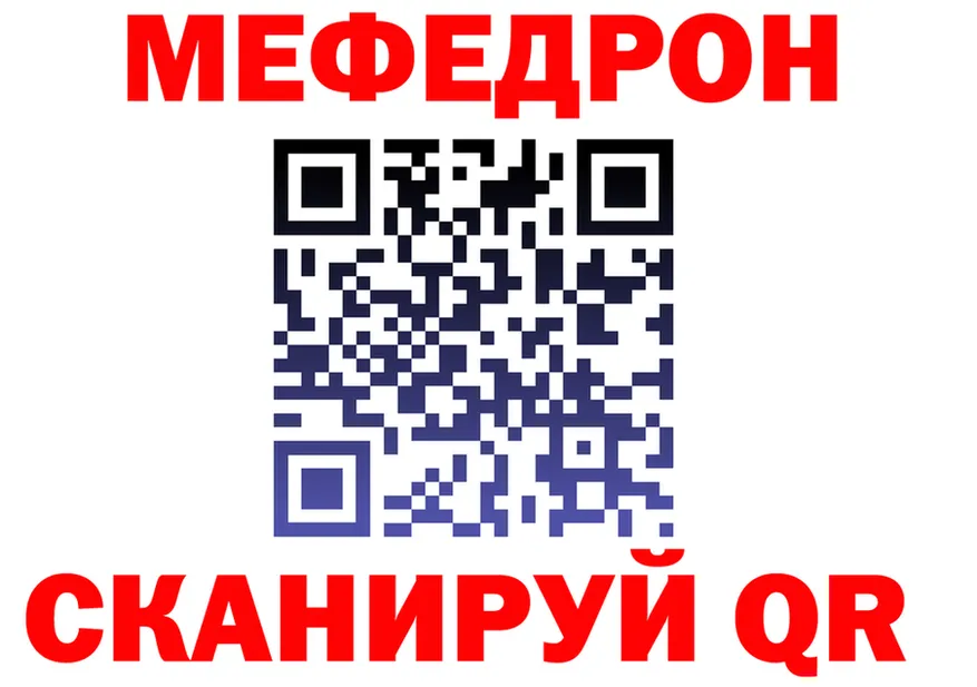 Кетамин ketamine сайт shop МЕГА Городовиковск