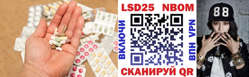 кракен сайт Городовиковск Лсд 25 экстази кислота