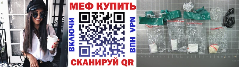 Мефедрон VHQ  Городовиковск 