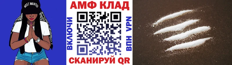 Метамфетамин Декстрометамфетамин 99.9%  Городовиковск 