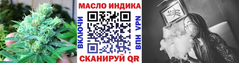 ТГК жижа  Городовиковск 
