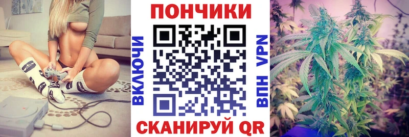 МАРИХУАНА Amnesia  Городовиковск 